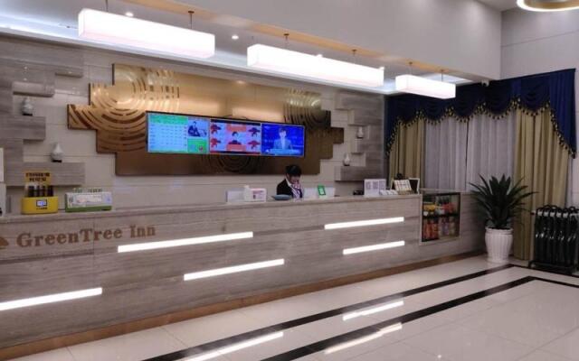 GreenTree Inn Xianning Xian'an High-speed Railway North Station Hardware Building City