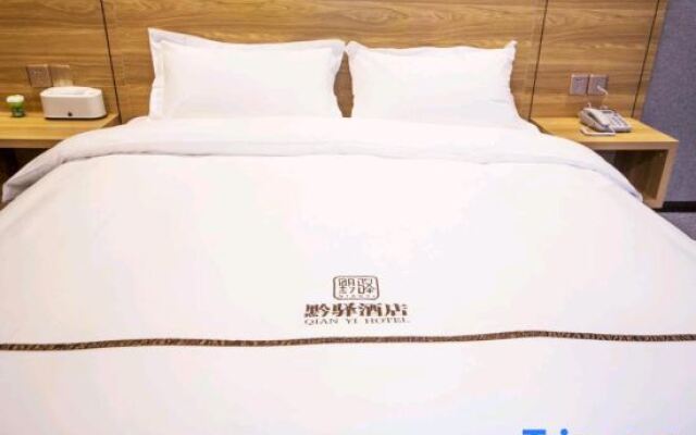Zhenning Qianyi Hotel