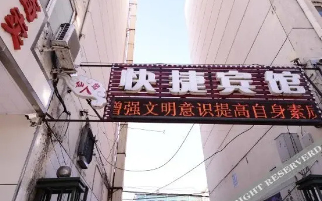 Xianrenge Express Hotel