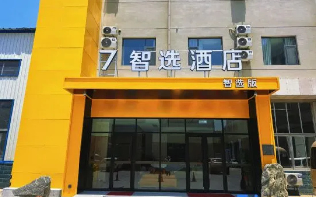 7 Choice Hotel (Jinan Linkong Subway Station Yaoqiang International Airport) — 2-star hotel in Jinan