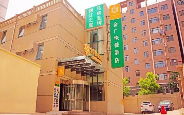 Goldmet Inn·Datong Nanhuan Road Mingtang Park