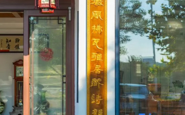 Xiangyi Homestay (Taihu Cultural Expo Park) – Exterior – Anqing