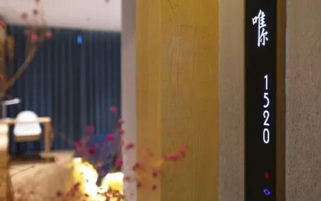 see only hotel