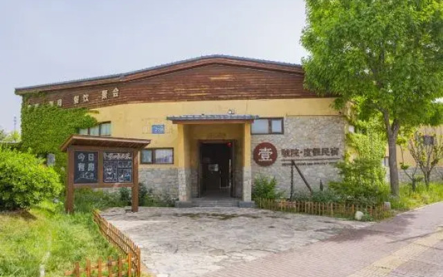 Yihaoyuan Holiday Guest Hotel