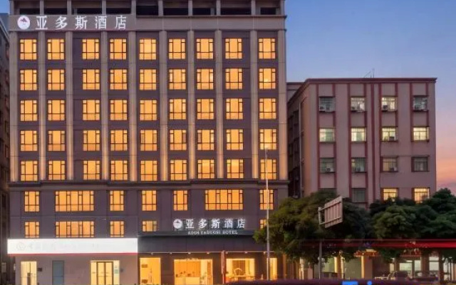 Yaduosi Hotel (Huiyang Qiuchang) – Exterior – Huizhou