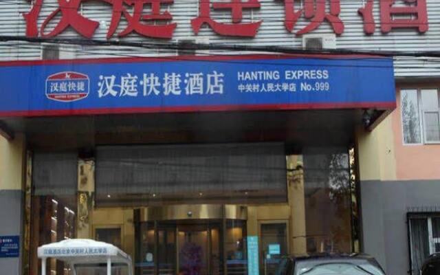 Hangting Express Renmin University