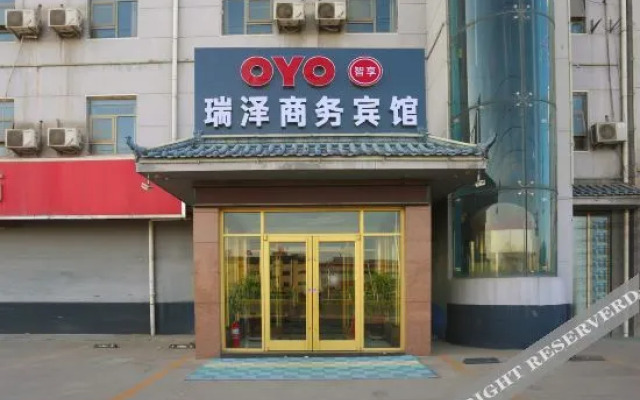 Ward Aladdin Hotel (Linyi Huawu Road)