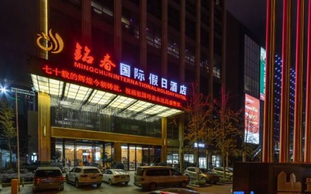 Mingchun International Hotel