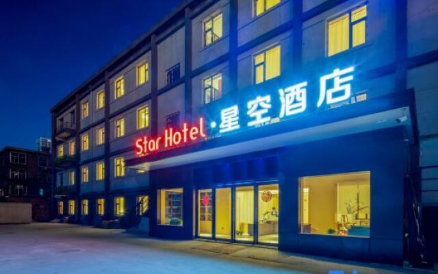 Starry Sky Hotel (Taiyuan Changfeng West Street)