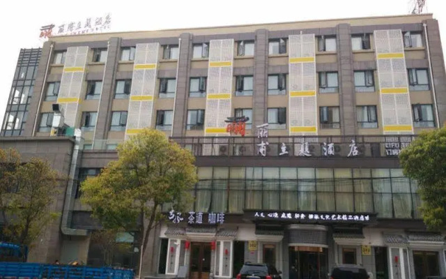 Lifu Hotel (Qian Road Metro Station)