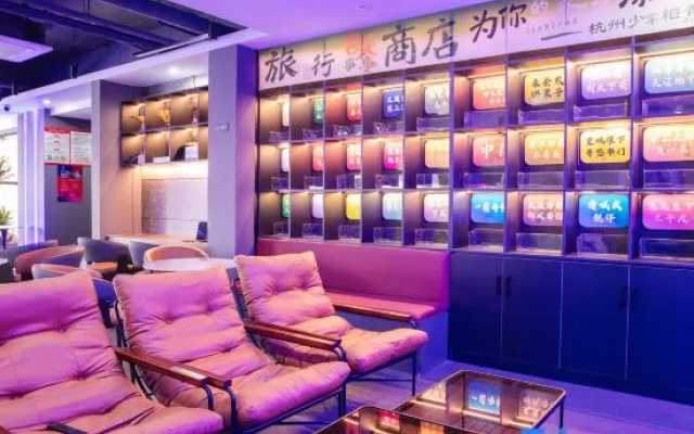 The Wanderer’s Crossroads – Entertainment – Hangzhou