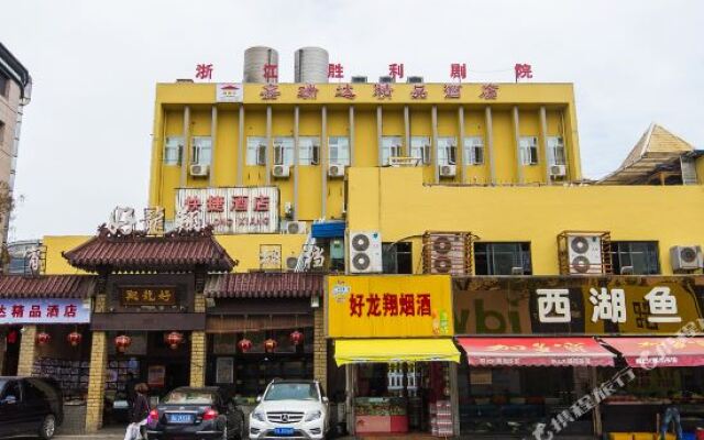 Yingshang Hotel (Hubin Yintai)