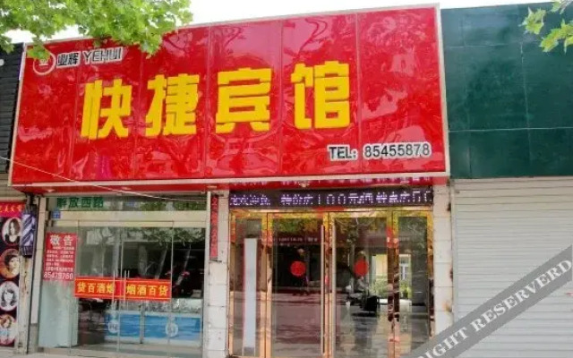 Yiju Garden Hotel (Lianyungang Yanhe Alley)