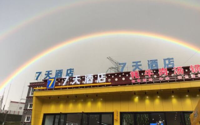 7Days Inn Hotel (Kangding Xinduqiao Town)