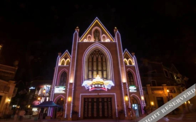 清镇喜悦秘境酒店