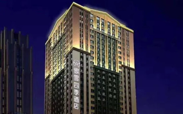 Seasons Ski Hotel Harbin