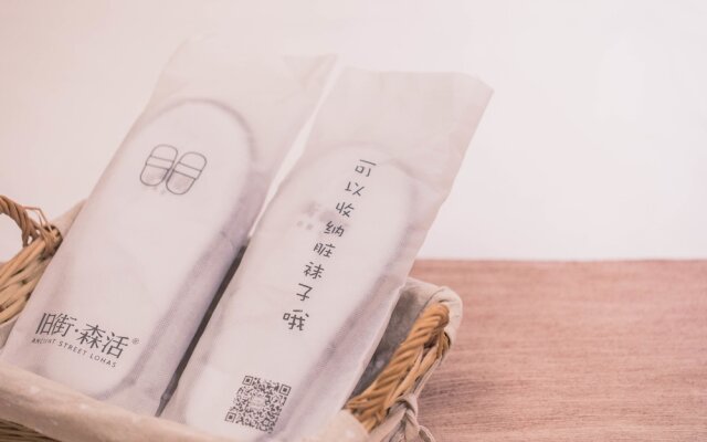 Wuyishan Old Street Sen Live British Inn