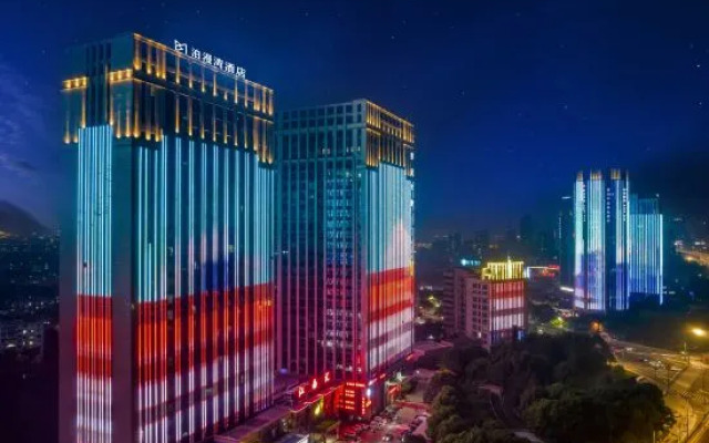 M Bomanwan Hotel (Shaoxing Passenger Transport Center Lu Xun Hometown)