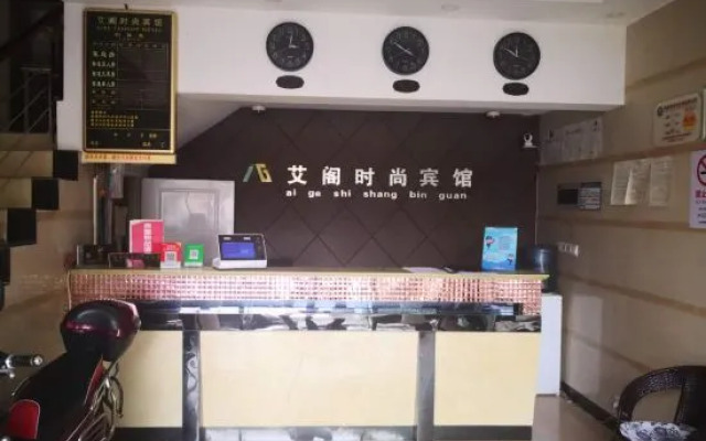 Shanghai Aige Fashion Hotel