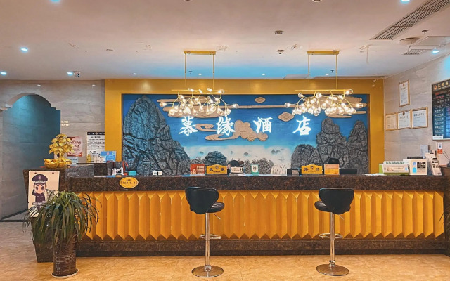 Muyuan Hotel
