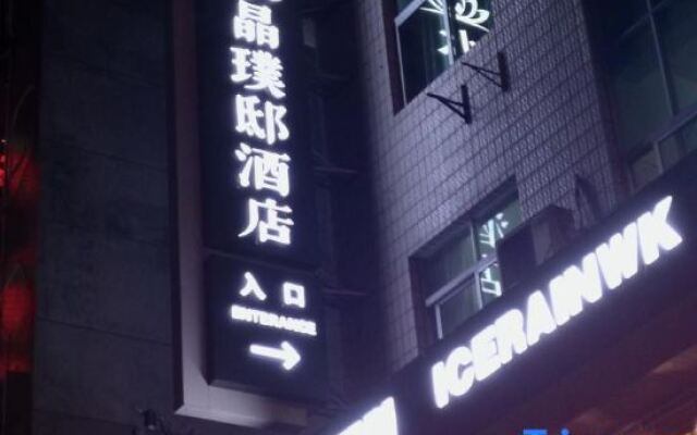 Crystal Pudi Hotel (Jingdezhen Zhushan Dongshi Huangyao)