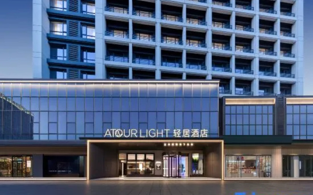 Xuzhou Yunlong Wanda Medical University Residence Hotel — 4-star hotel in Xuzhou