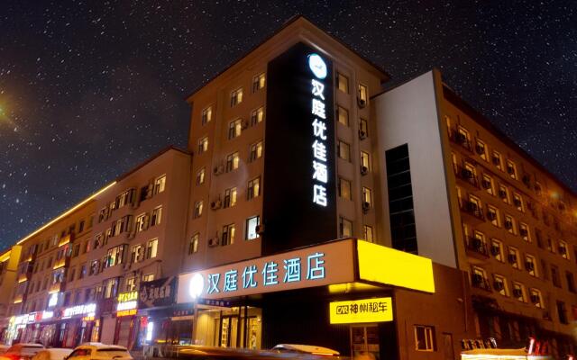 Hanting Premium Hotel Changchun Hongqi Street Wanda