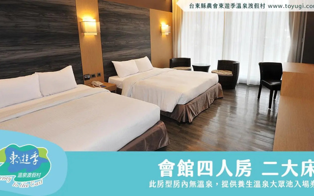 Toyugi Hot Spring Resorts & SPA