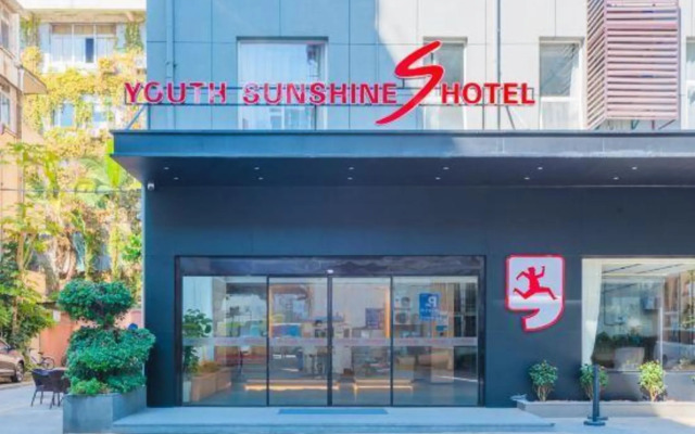 Youth Sunshine S Hotel (Xiamen SM Plaza Songbai Rainbow)