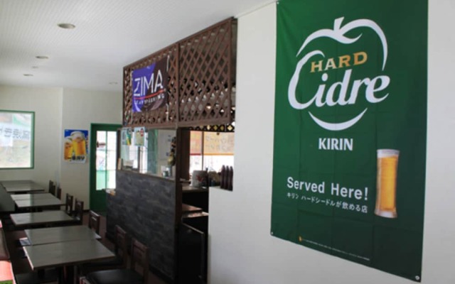 Kitashiga Holiday inn