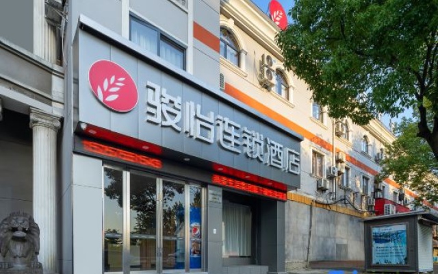 Junyi chain hotel (Shunjie Road store, Shangyu Development Zone, Shaoxing) – Exterior – Shaoxing