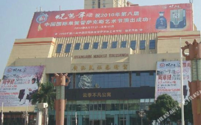 Yunji Apartment (Foshan Lehui Mansion Branch)