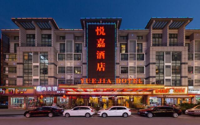 Yiwu Yuejia Business Hotel