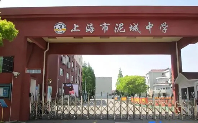 Yilan Hotel Shanghai