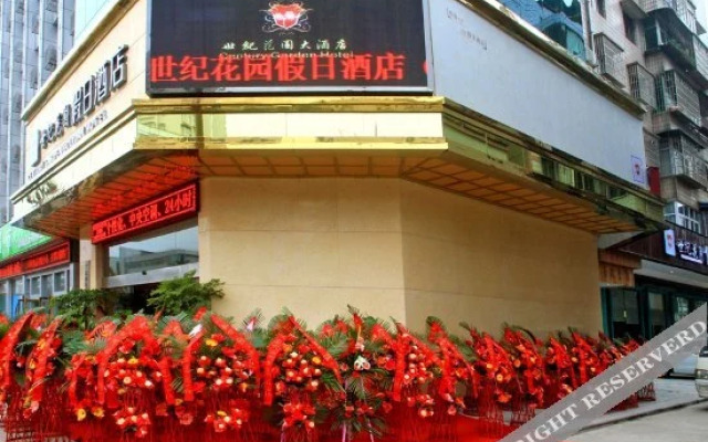 Century Garden Holiday Hotel (Guangyuan Water Park City Government)