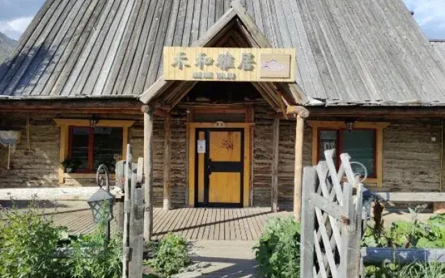 Hemu heheyaju Inn