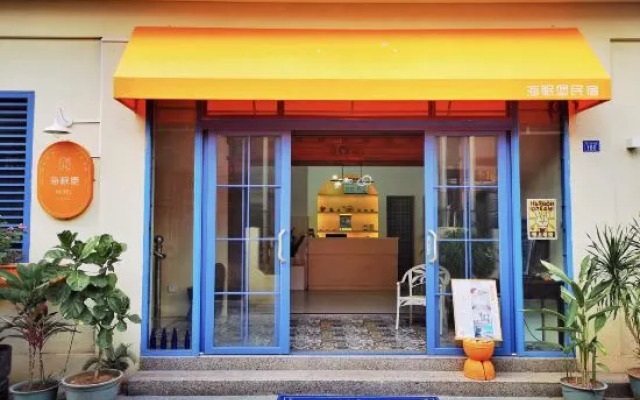 Haimianbao Homestay (Sanya Tianya Haijiao Branch)