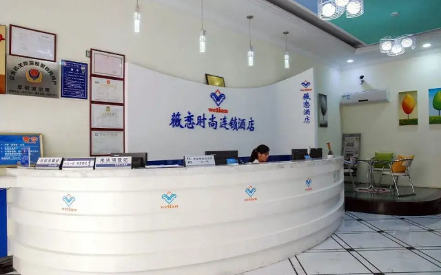 Xingpin Youxiang Hotel (Dongguan Hanbang 66 Plaza)