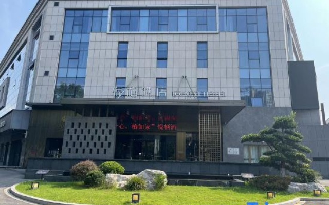 Yueyang Yueqi Hotel – Exterior – Yueyang