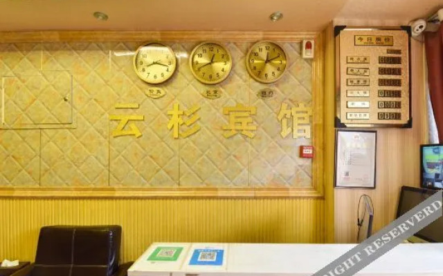 Yunshan Hotel (Henan National University Science Park Wutong Street Subway Station)