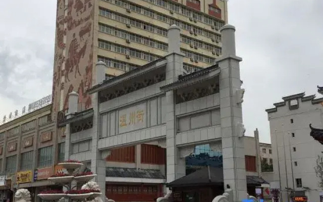 Junggar Hotel (Urumqi Medical College)