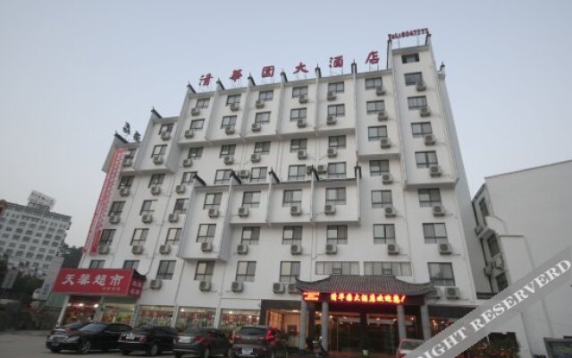 Tsinghua Garden Hotel