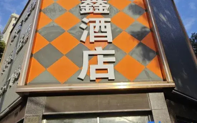 Shanghai Ruizhixin Hotel