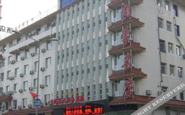 Century Xinyuan Hotel