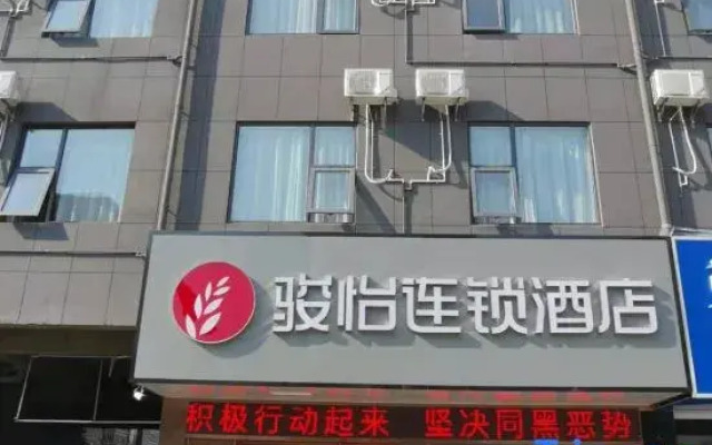 Junyi Chain Hotel (Danyang Houxiang Town Central Street)