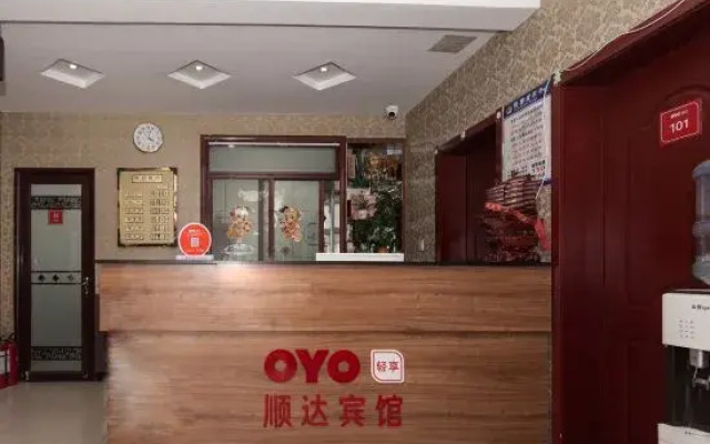 Shunda Hotel