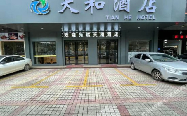 Tianhe Business Hotel