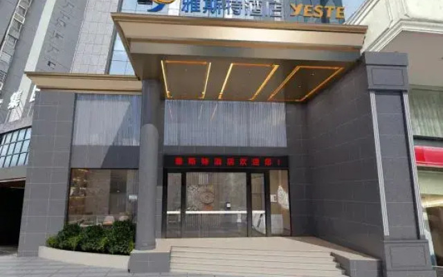 Yeste Hotel (Hechi Jinchengjiang)