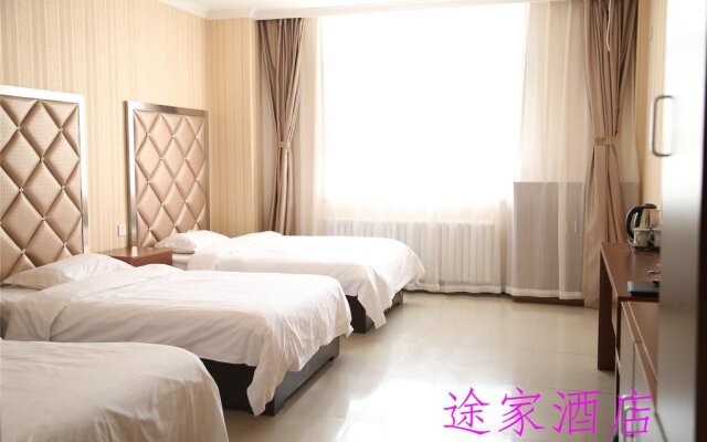 Chongli Tujia Express Hotel