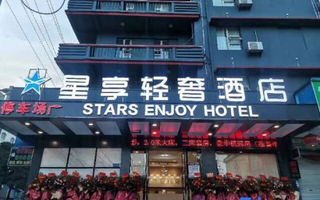 Xingxiang Light Luxury Hotel (Binyang Department Store)